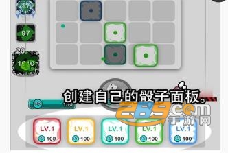 骰子战争手机破解版 骰子战争手机破解版
