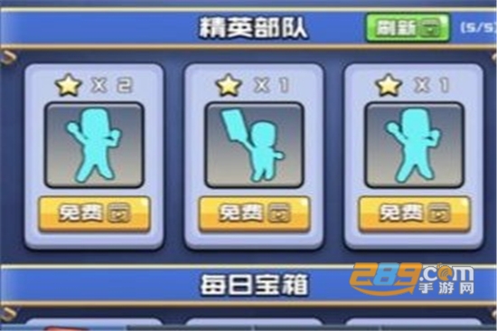 橡皮人大乱斗2手游官网版 橡皮人大乱斗2手游官网版