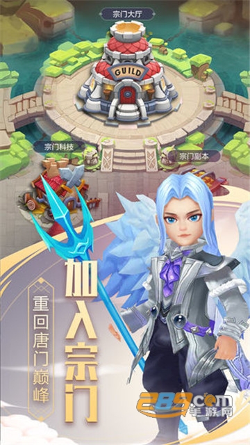 斗罗大陆之王者荣耀官方版v1.0.1