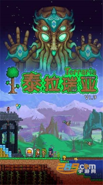 Terraria安卓版人物无敌能存档中文破解版v1.4破解版
