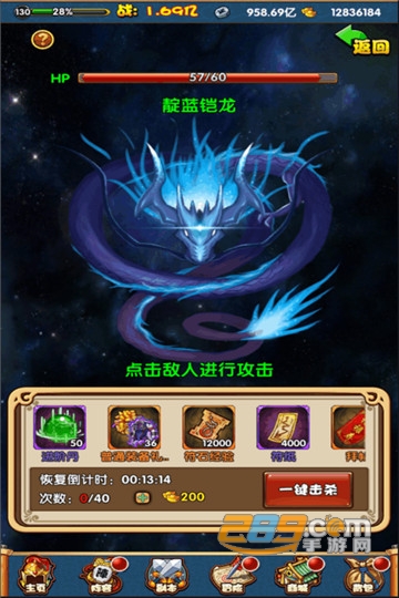 糖水三国九游渠道版本v1.0.0安卓版