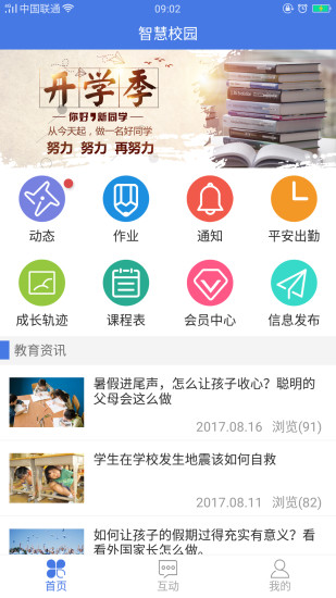 月亮巴巴APP