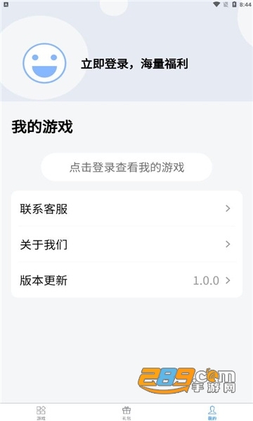 七里游戏手机版2022最新版v1.0.0安卓版