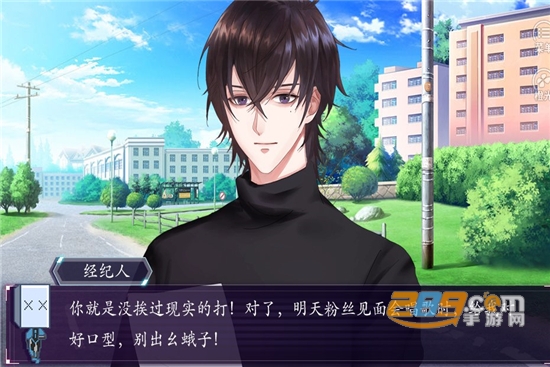 前任攻略橙光游戏破解版无限鲜花 前任攻略橙光游戏破解版无限鲜花