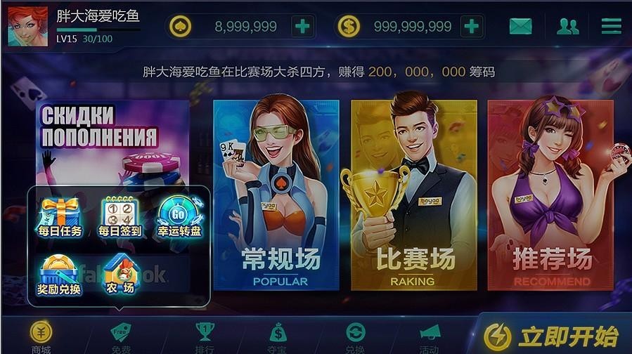 大联盟63a棋牌二维码