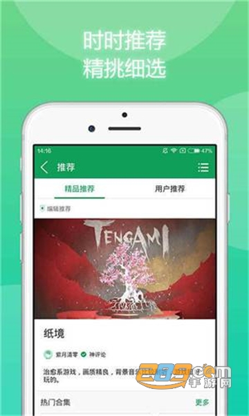 7723游戏盒子下载免root安卓最新版v5.8.3安卓版
