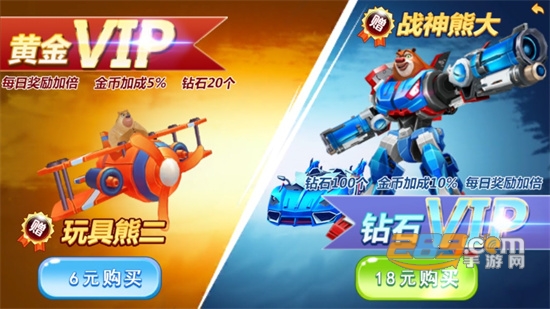 熊出没机甲熊大2游戏下载无限金币2022最新版v1.0.0最新版