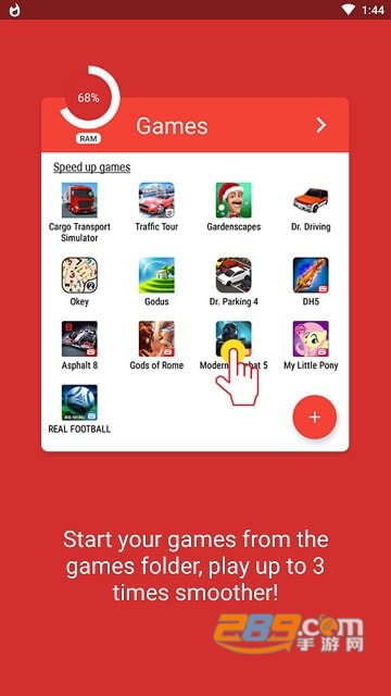 gamebooster下载汉化安卓版v2.1.1最新安卓版