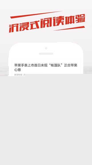 360看点APP
