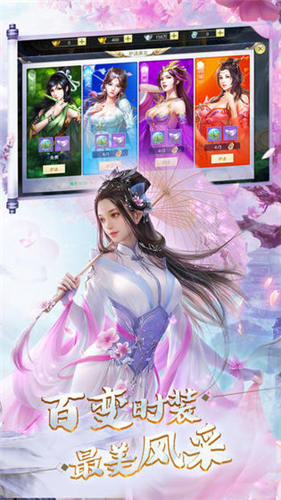 一起来双修