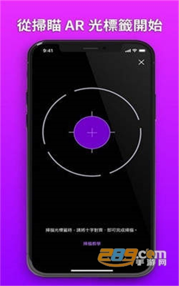 AR Plazav appar相机安卓免费版v1.0.2安卓版