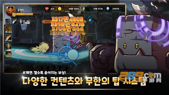 大天使育成手游中文版v1.01最新版