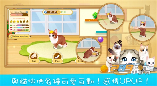 LINE Catcafe(LINE猫咪咖啡厅最新安卓版)v1.0.15最新版