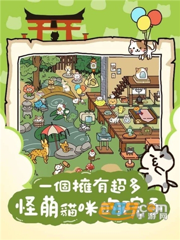 猫咪庭院物语内购破解版安卓免费版v1.0安卓版