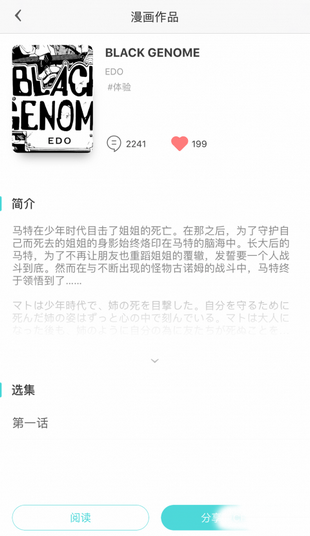 CFunAPP