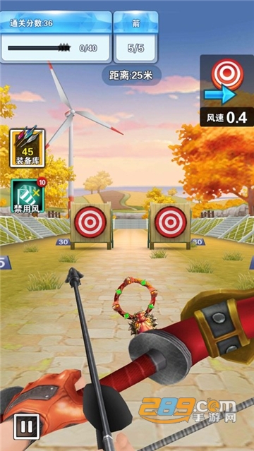 吃我一箭(持剑闯天下)v1.0.1