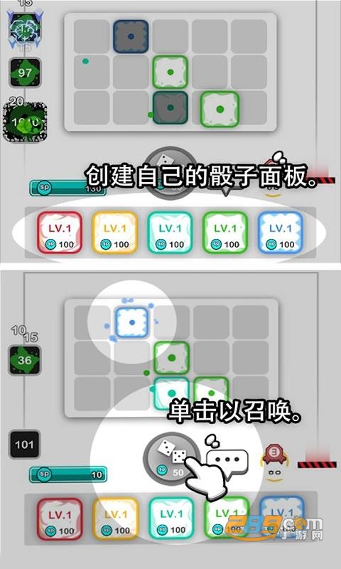 骰子战争手机破解版v1.0.0
