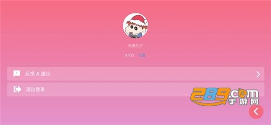 光遇乐谱app安卓最新版免费v1.3.6安卓最新版