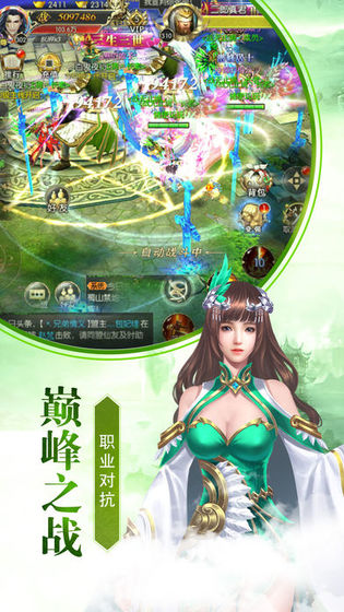 剑来：剑气长城