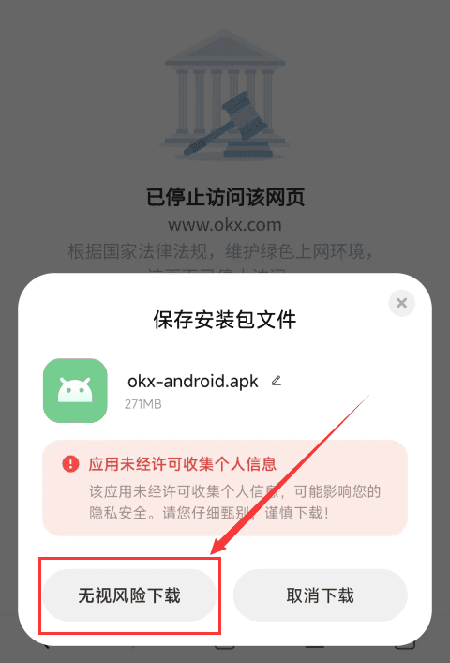 BABY币交易所官网版最新版下载 BABY币交易所官网版最新版下载