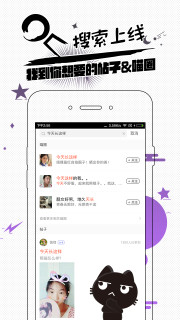 唔哩头条 最新版APP