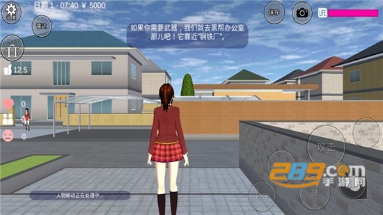 SAKURA SchoolSimulator(樱花校园模拟器国庆版)v1.036.08安卓版