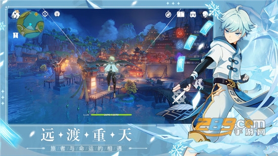 原神优化补丁版v1.0安卓版