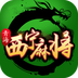 欢乐自由麻将青海258手机版