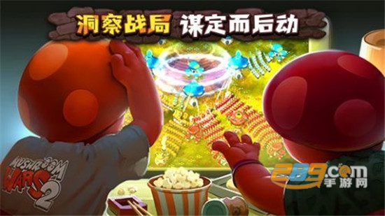 蘑菇战争2测试版v1.0.1