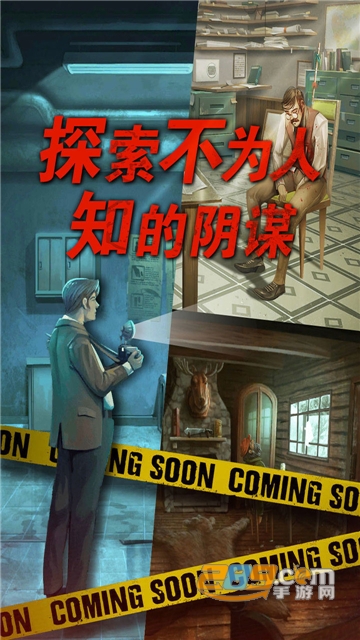 死无对证游戏完整版中文破解版v2.1.0破解版