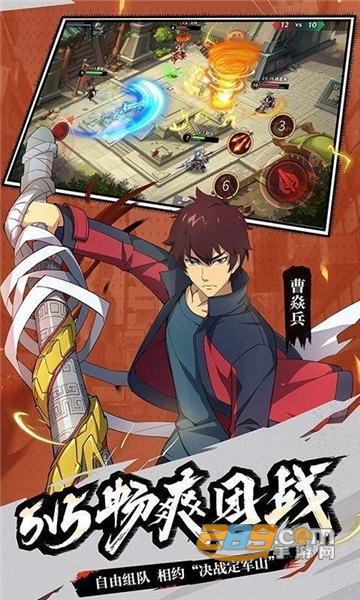 少年三国志2镇魂街联动版最新版v1.52.47联动版
