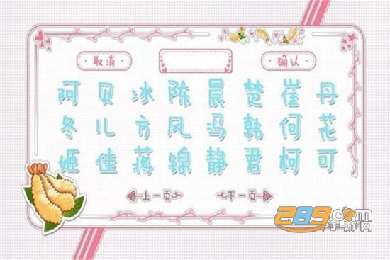 美少女冲鸭金手指最新破解版v3.1