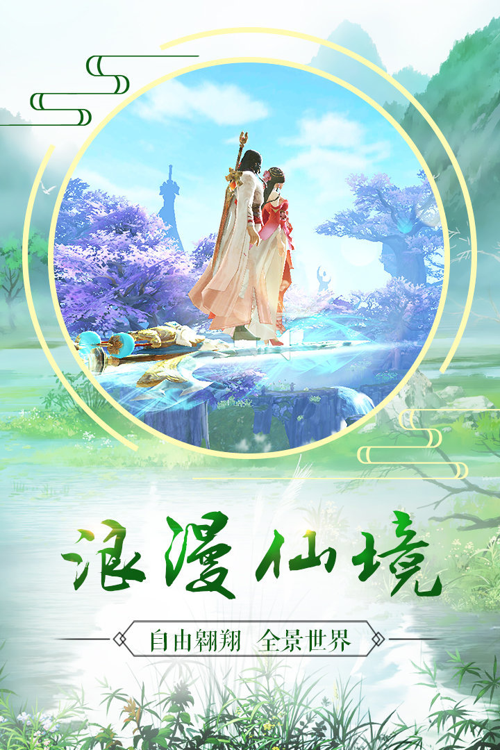 长生天