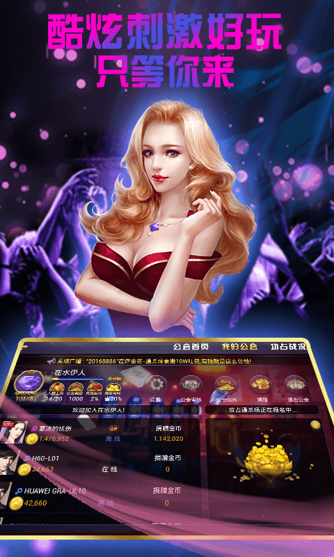 wepoker微扑克
