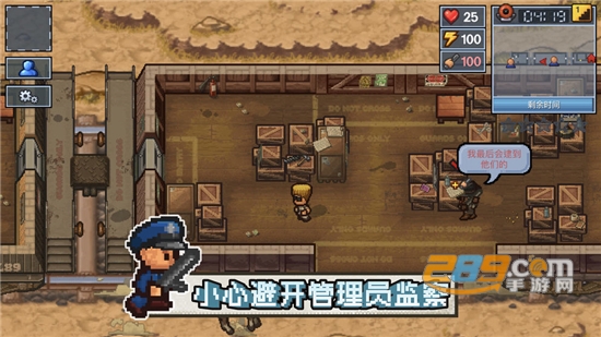 逃脱者2手机官方汉化版免费版 逃脱者2手机官方汉化版免费版
