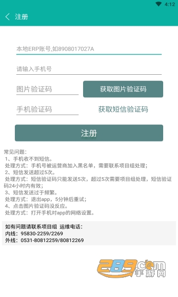 一起培训app官方下载2022最新安卓版v2.1.9最新版
