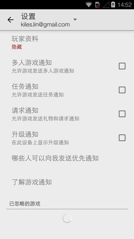GooglePlay服务APP