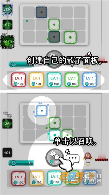 骰子战争无限金币钻石吾爱破解版v4.2.4吾爱破解版