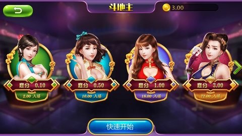 易发游戏最新版本v4.2.2
