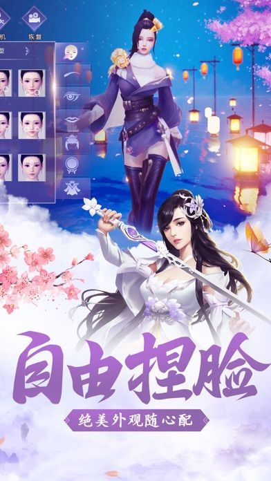 妖灵