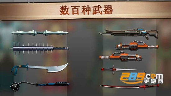 暗影格斗2无限金币钻石版v2.3.0最新版