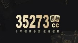 35273手机版