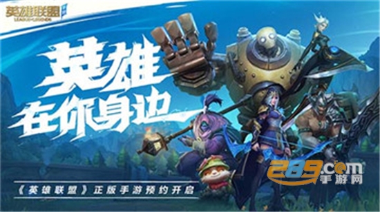 league of legends wild rift内测版 league of legends wild rift内测版