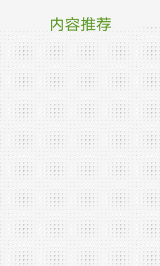 迷彩虎军事APP