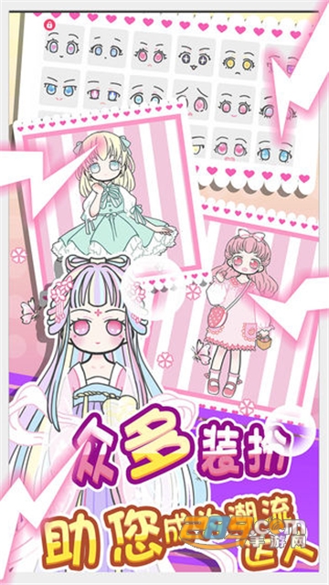 暖暖皇家公主全服饰解锁破解版v1.0.0