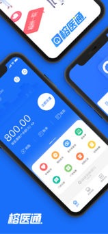 榕医通APP