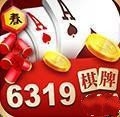 6319十年棋牌在线登录版