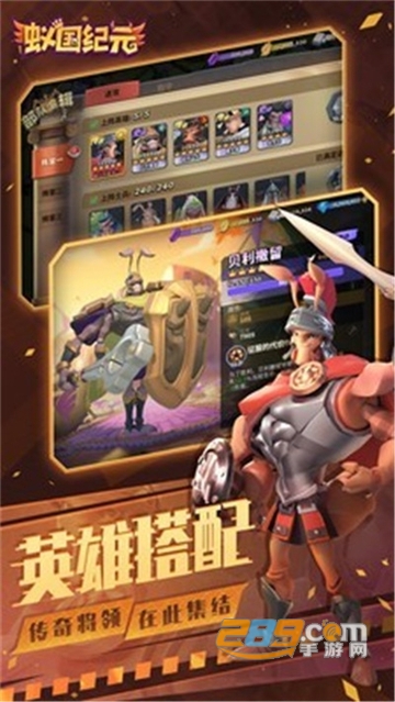 蚁国纪元官方正式版v0.0.10.94