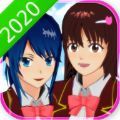 SAKURA SchoolSimulator(樱花校园模拟器中秋版最新汉化版)v1.036.09中秋版