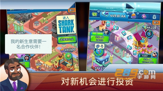 鲨鱼坦克大亨中文汉化版1.08